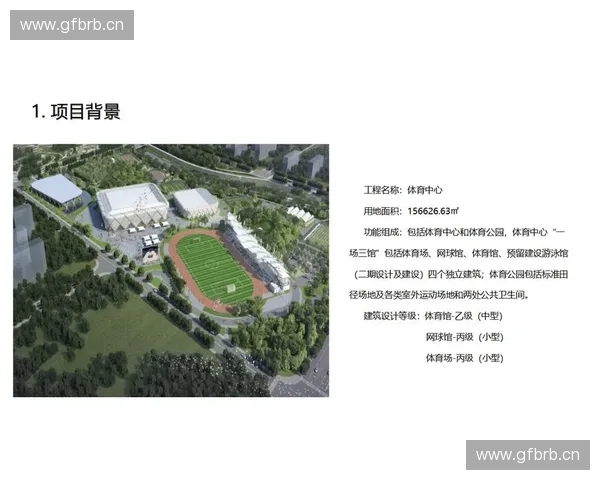 推动体育数字化转型探索新路径构建智能化体育平台助力全民健身新时代